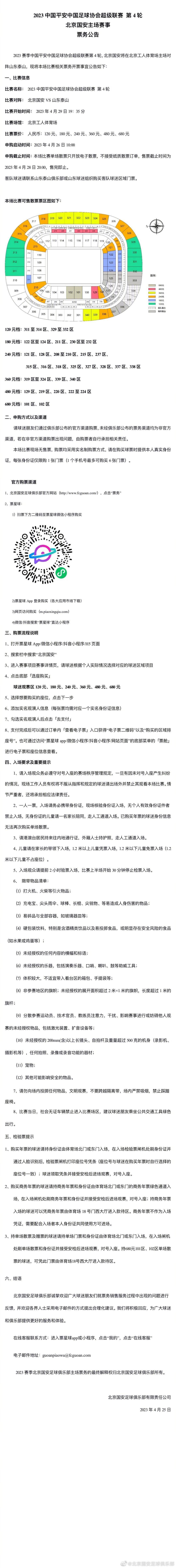 要学会夹着尾巴做人吗？沃尔特被打的七荤八素，内心早已经愤怒至极。